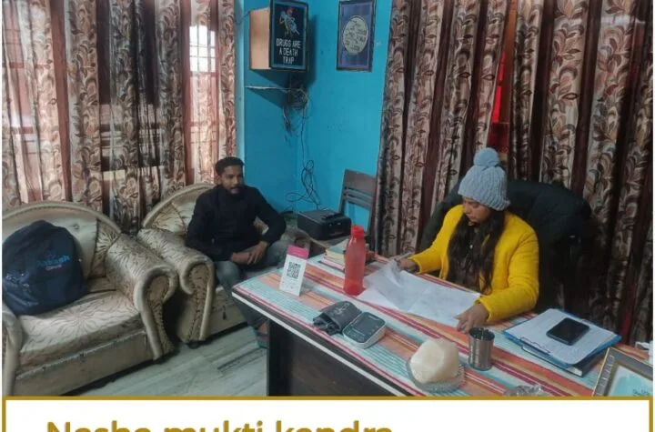 nasha mukti kendra chandigarh